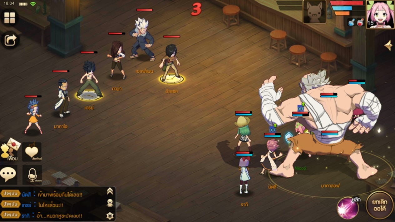 FAIRY TAIL Forces Unite! 05